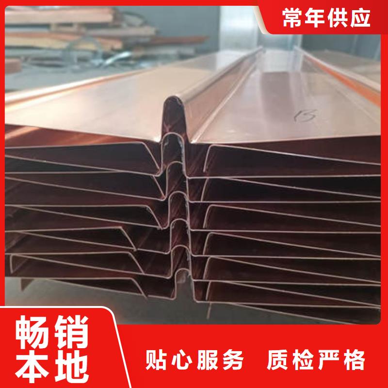 欢迎光临,
山西长治w形止水铜片价格优一手价格