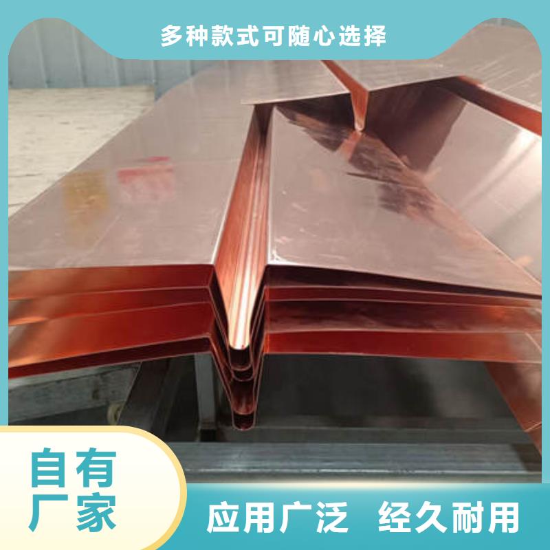 云南省曲靖罗平县紫铜止水价格实惠