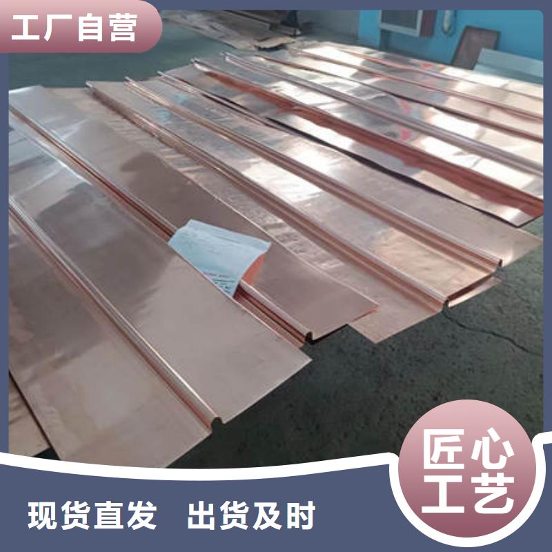 广东潮州
w型紫铜止水片信息