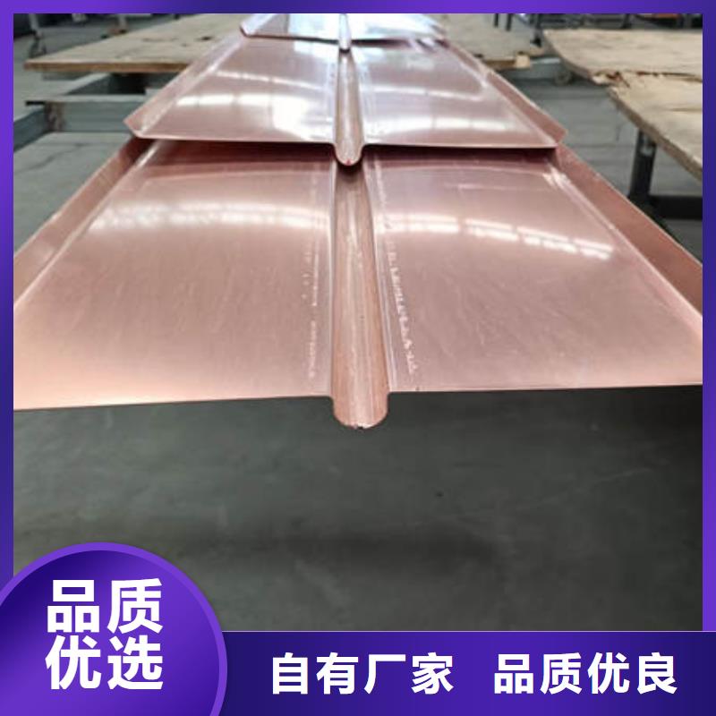 迪庆T2M紫铜片止水厂家价格多少钱一米