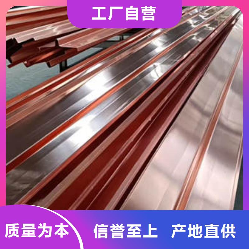 云南省曲靖罗平县紫铜止水价格实惠