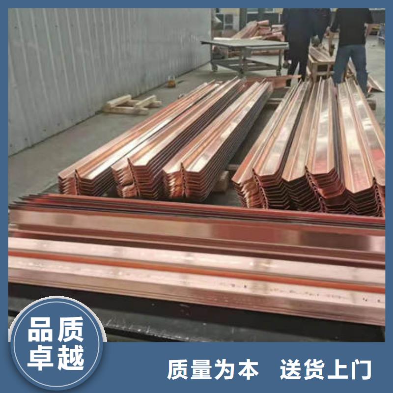 隧洞铜片止水厂家价格多少钱一米一个起售