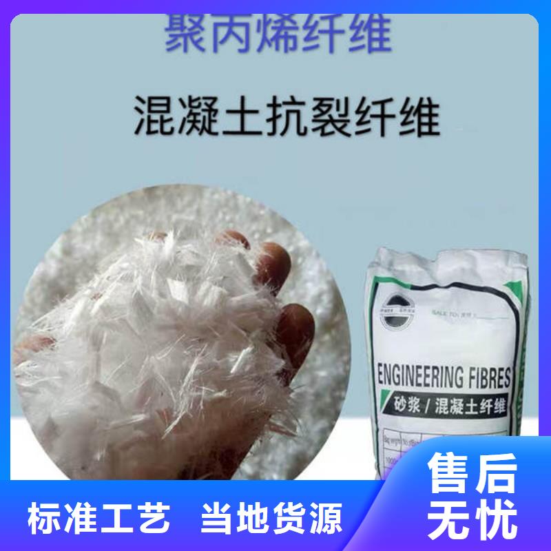 聚丙烯纤维【沥青麻筋】实地大厂库存充足