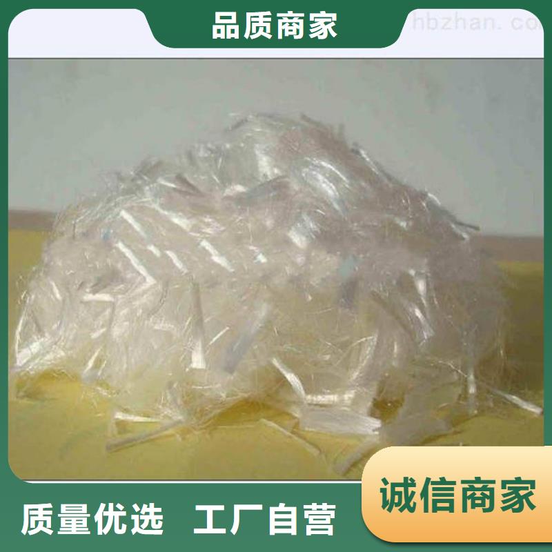 衡水聚丙烯短纤维供应<2025已更新(今天/)库存丰富