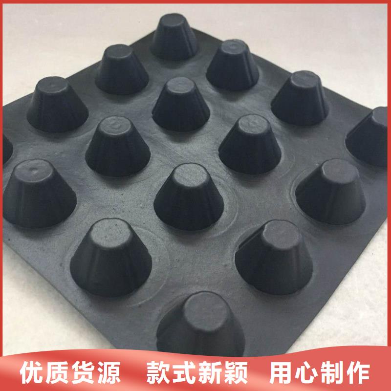 凹凸型排蓄水板-现货充足一站式服务