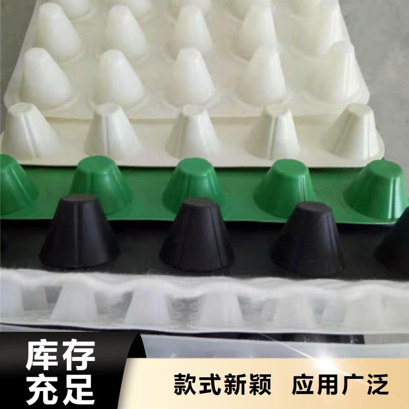 济南车库顶板排水板—量大包运