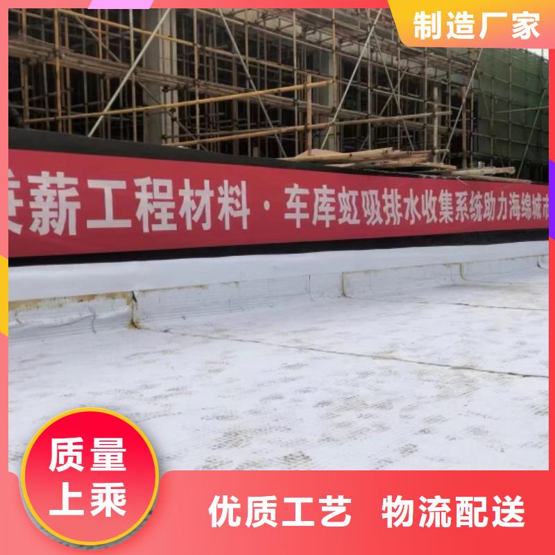 新闻：车库排水板##来电议价来图加工定制