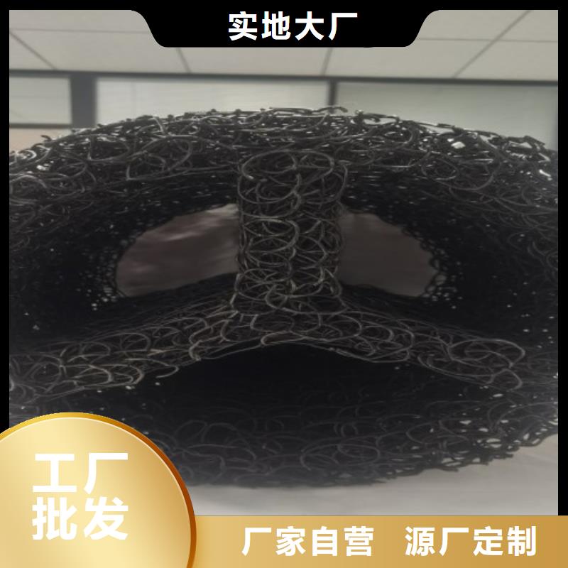 塑料盲沟【塑料排水板】厂家直销直供同城供应商