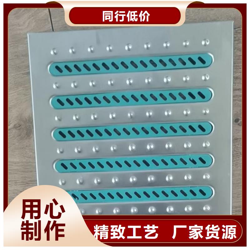 一次冲压水沟盖板工程改造定制同城生产厂家