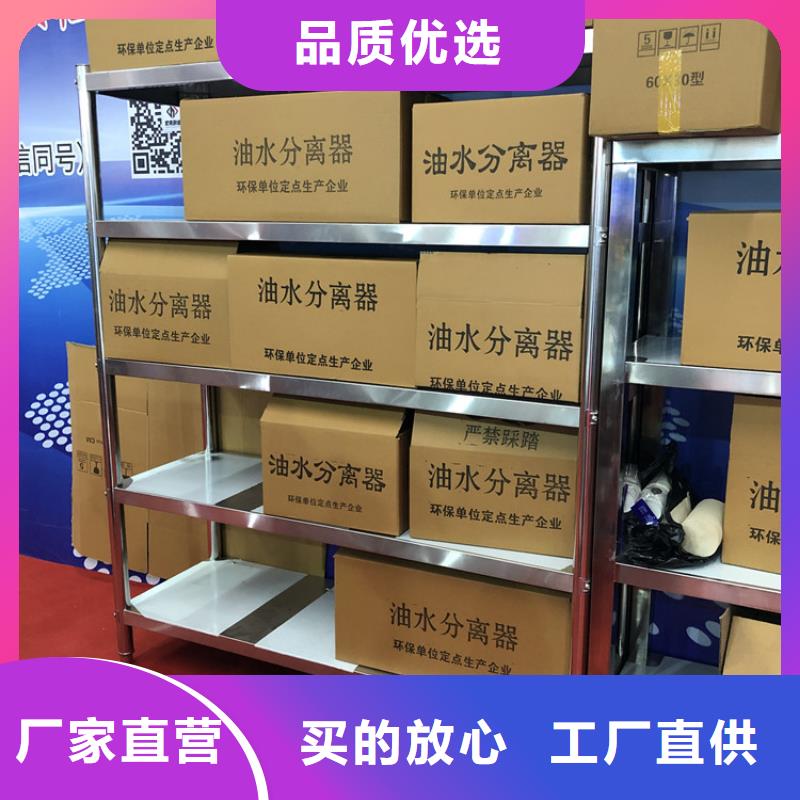不锈钢货架不锈钢沟槽库存齐全厂家直供同城品牌