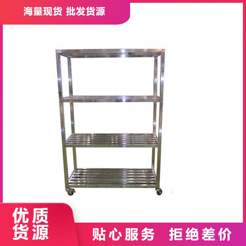 不锈钢货架供应商同城品牌