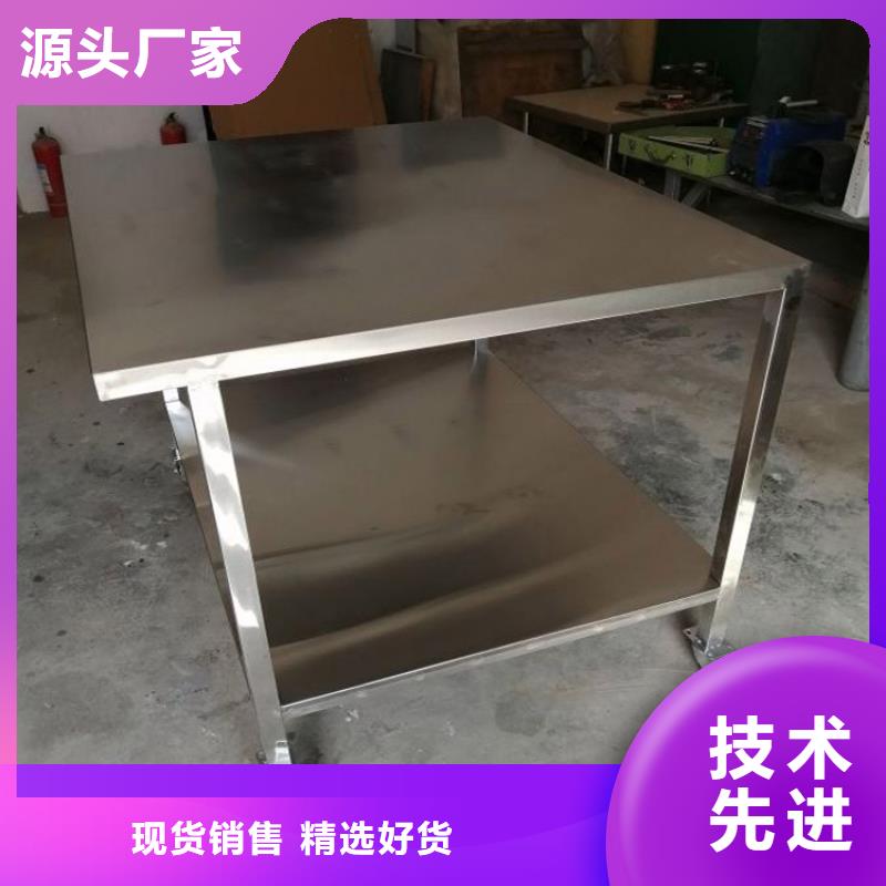 食堂饭店切菜台耐腐蚀方便清洁源厂直销