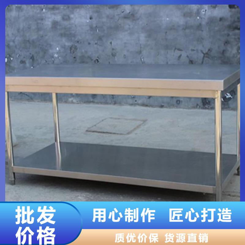 不锈钢三层工作台异性定制当地公司