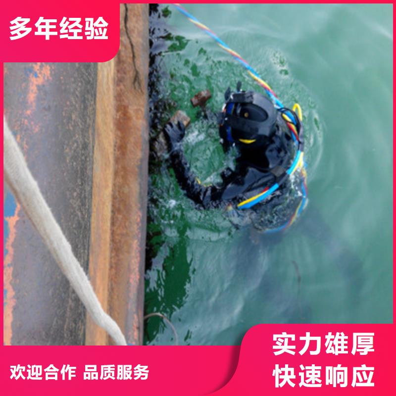 ​湖北十堰潜水打捞公司电话（福贡新闻）2024专业的团队