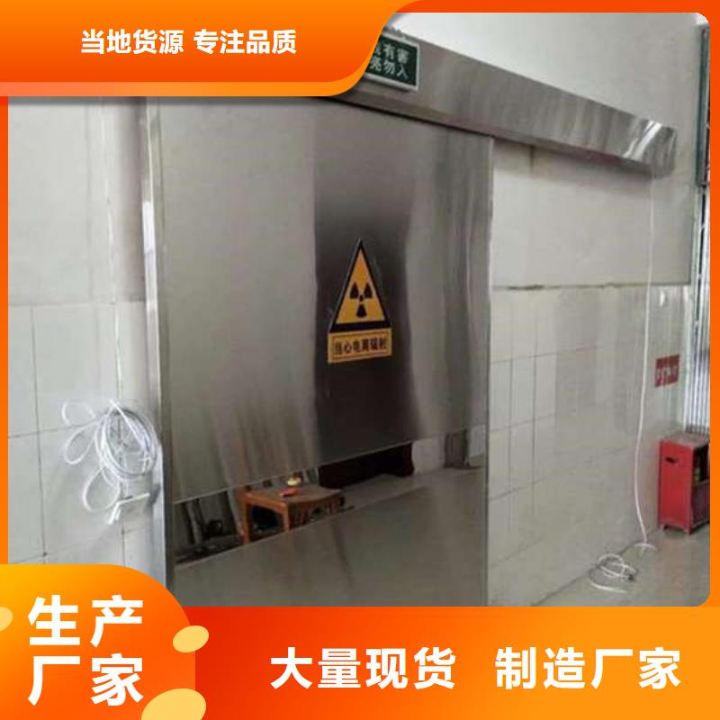 生产好铅门价格合理用的放心
