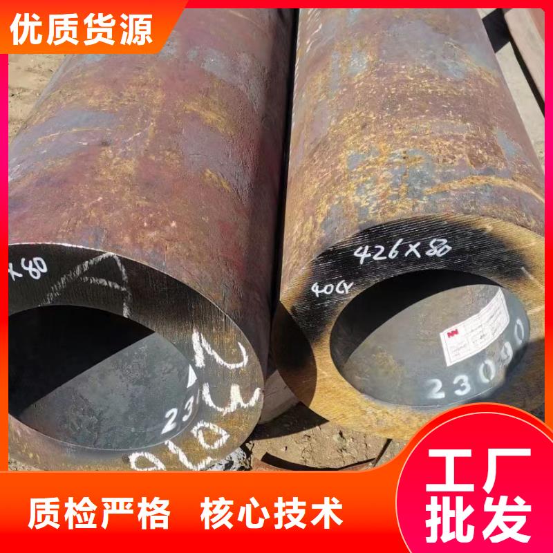 无缝钢管27simn精密管优选好材铸造好品质一致好评产品