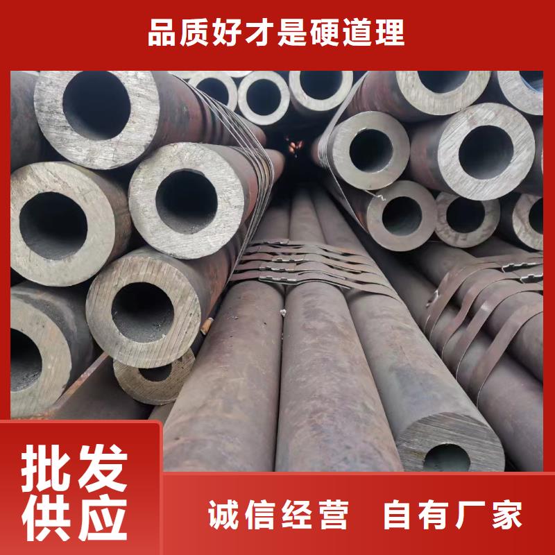 【无缝钢管【厚壁无缝钢管】品牌专营】同城生产商