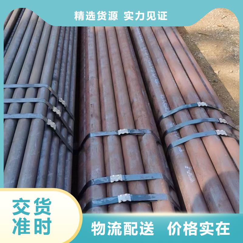 45CrMo合金无缝管GB3087-2017执行标准全新升级品质保障