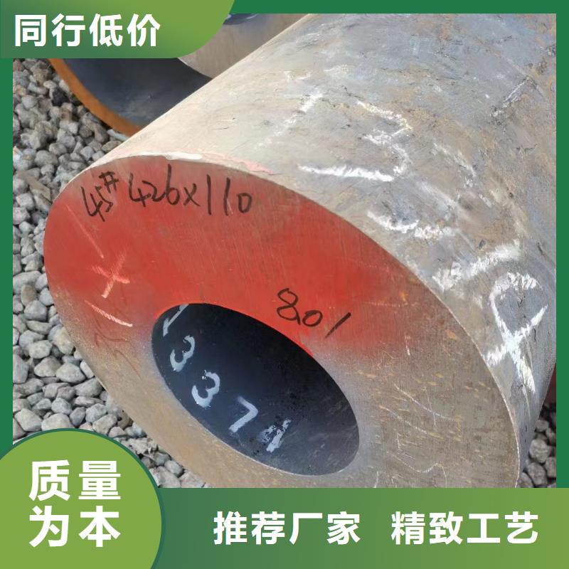 45CrMo合金钢管生产厂家-欢迎新老客户来电咨询本地品牌