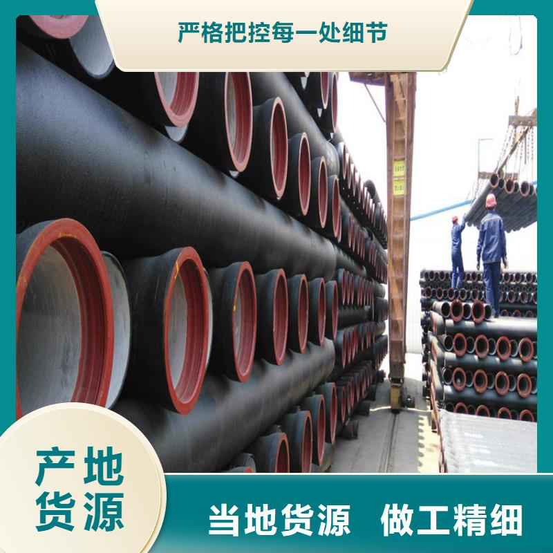 优质K9级DN1400球墨铸铁管-K9级DN1400球墨铸铁管厂家产地厂家直销