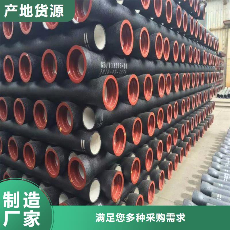 迪庆注重消防DN200球墨铸铁管质量的厂家