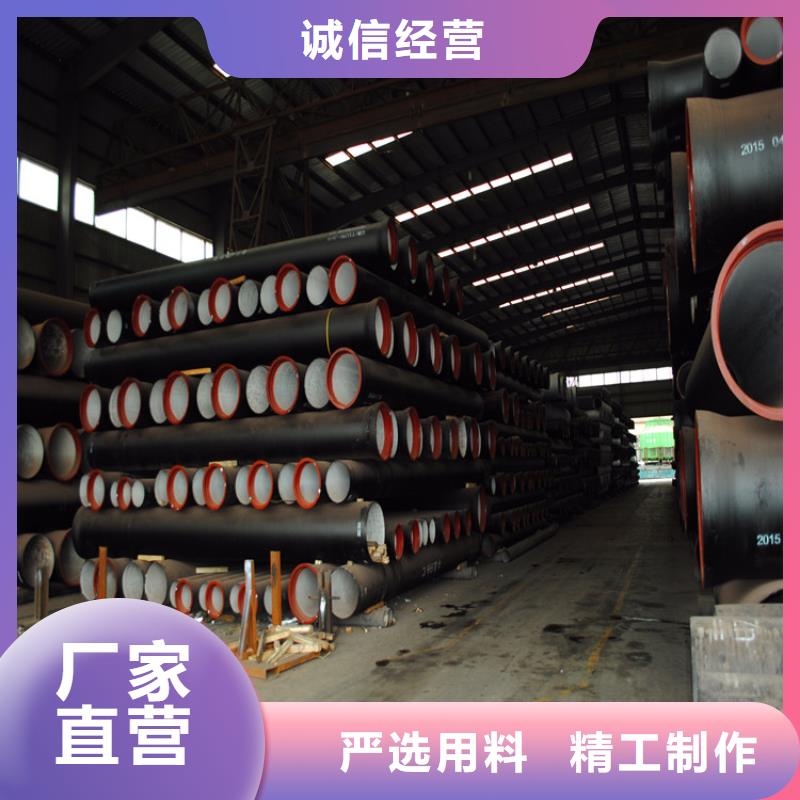 给水球墨铸铁管dn1000优惠报价N年大品牌