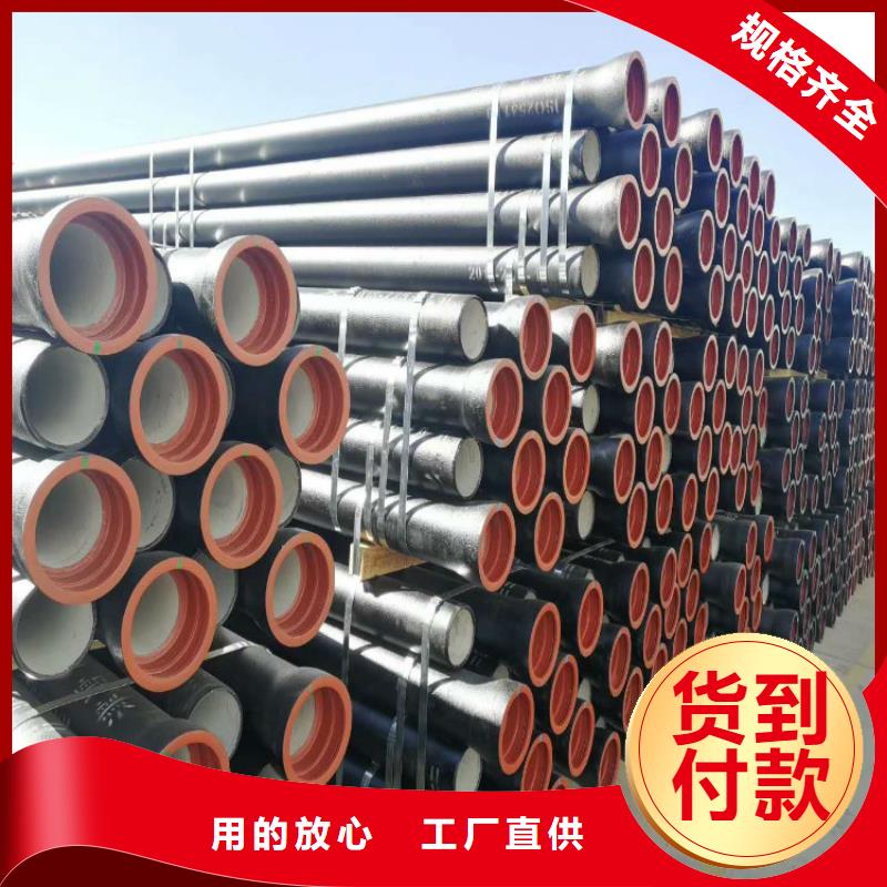 K9级DN900球墨铸铁管-厂家推荐市场报价