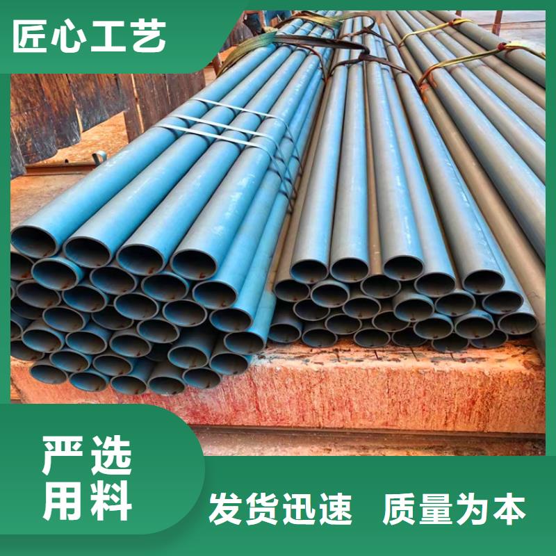 酸洗磷化无缝钢管的厂家-汇鑫源管业有限公司懂您所需