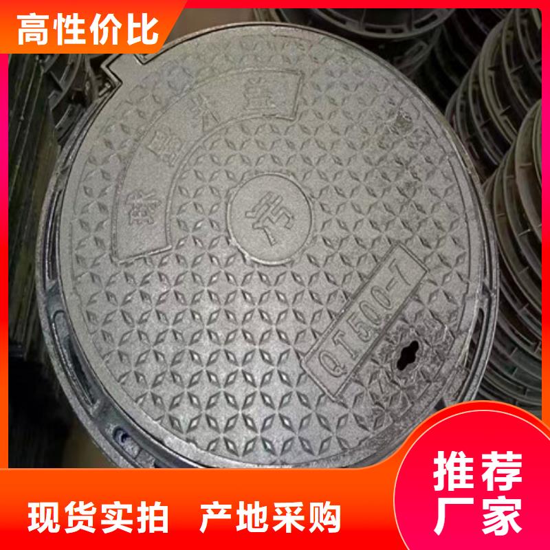 400*500球墨铸铁篦子_品类齐全同城厂家