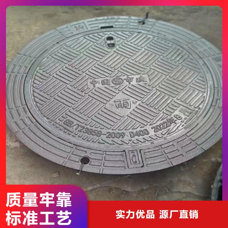 640*1200球墨铸铁井盖当地品牌