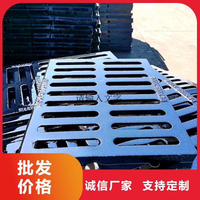 DN900球墨铸铁井盖品牌保证不断创新