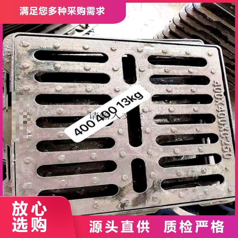 450*750球墨铸铁方井盖厂家-质量可靠现货直供