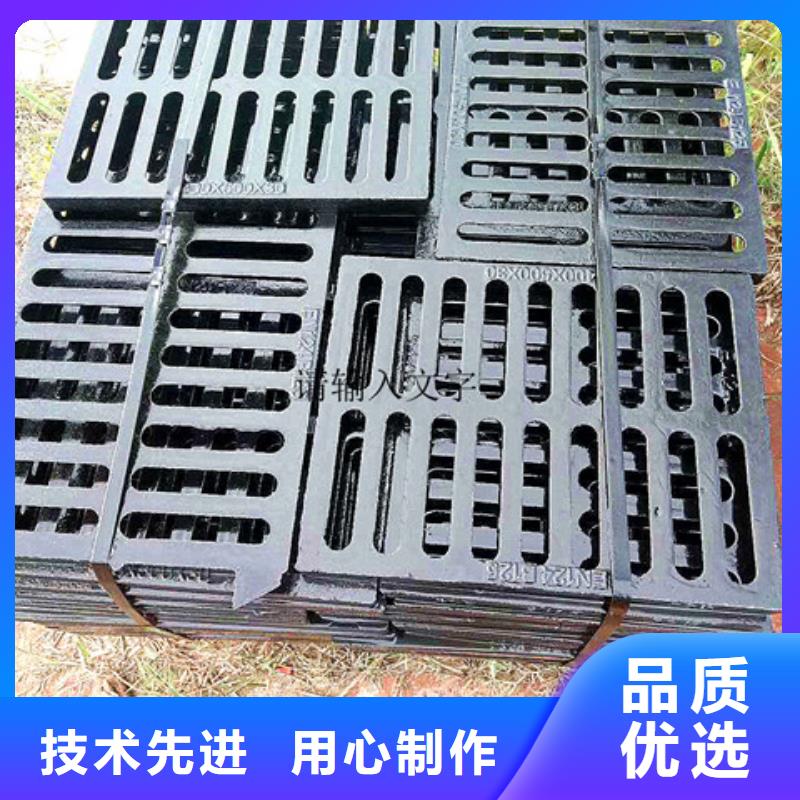 380*480球墨铸铁篦子设计制造销售服务一体