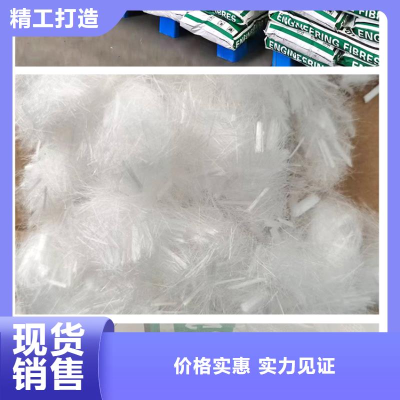 聚丙烯网状纤维施工团队什么厂家本地制造商