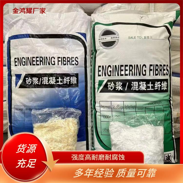 螺旋聚乙烯醇纤维源头厂家厂家
