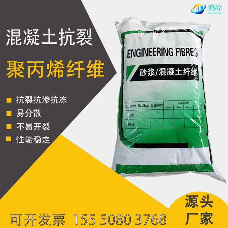 抗裂纤维螺旋形聚乙烯醇纤维诚信厂家