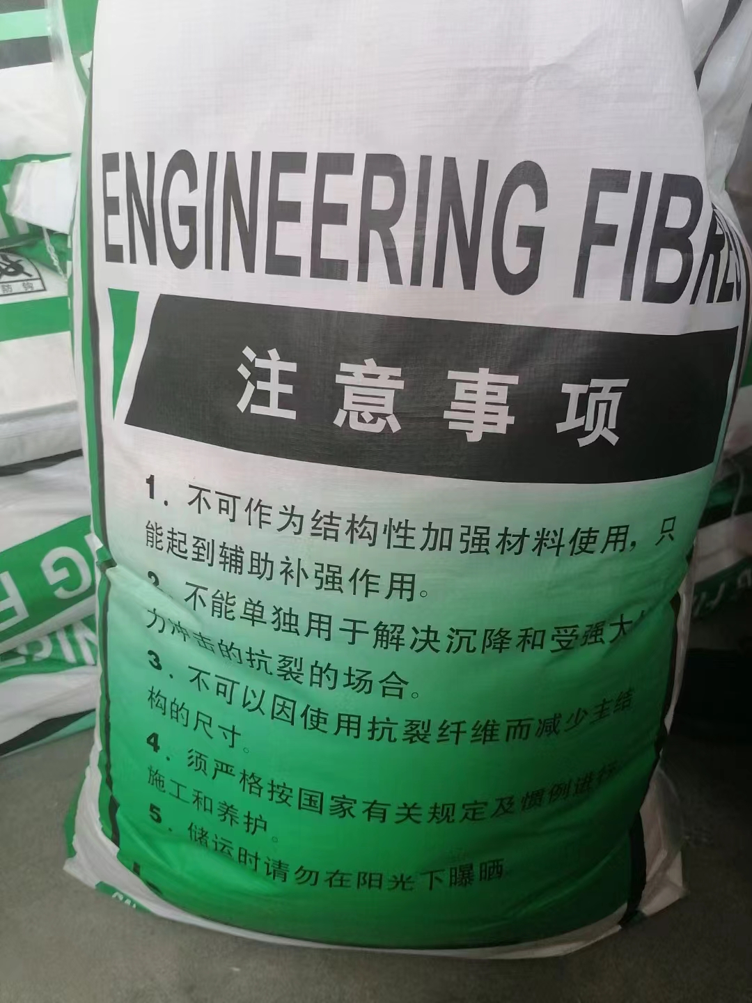 螺旋形高强高模混凝土用pva短纤维设计