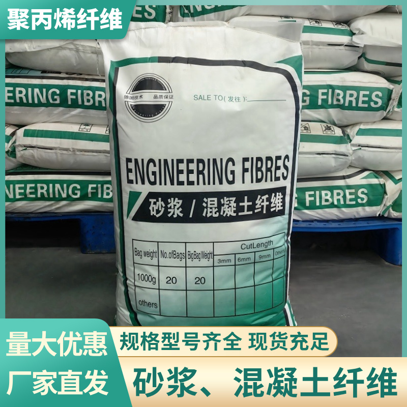螺纹形增强纤维临高县厂家电话号码出厂价格