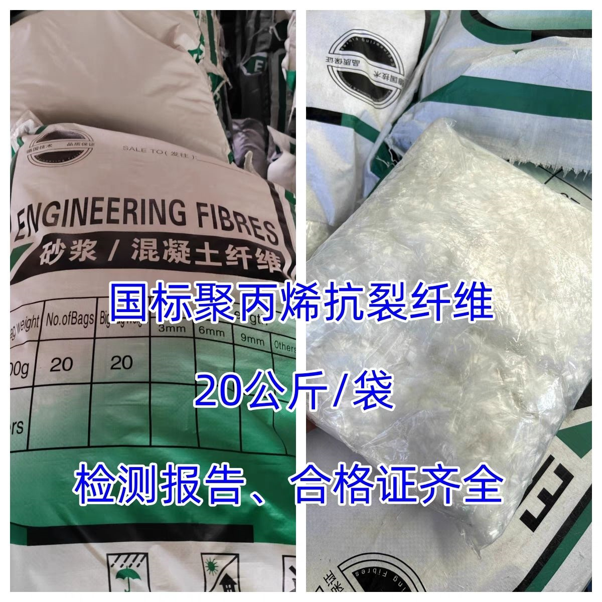 抗裂纤维螺旋形聚乙烯醇纤维生产厂家欢迎电询