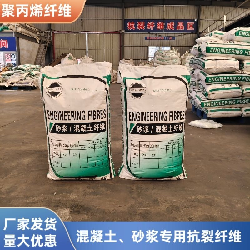 螺纹形增强纤维临高县厂家电话号码出厂价格