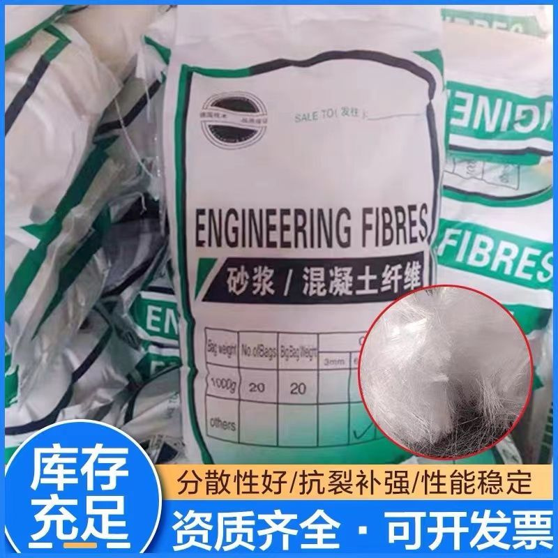 螺旋形聚乙烯醇纤维材料生产厂家品牌厂家