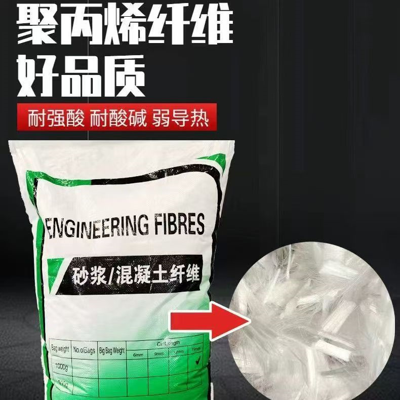 抗裂纤维螺旋形聚乙烯醇纤维诚信厂家