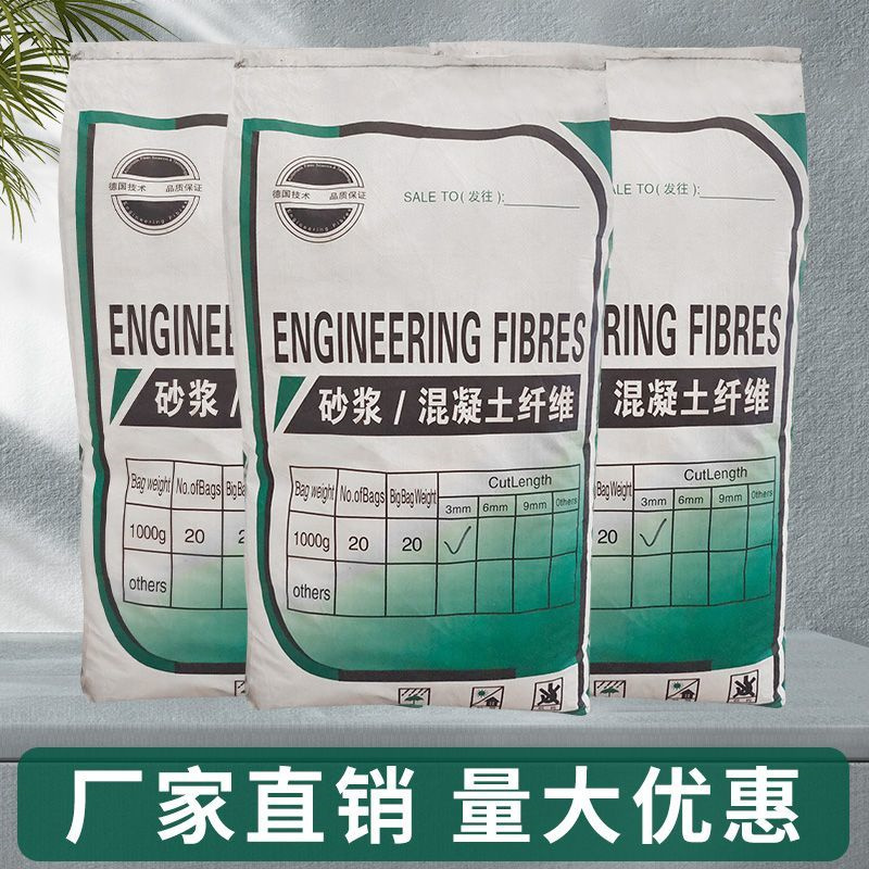风电基础JK-7型聚乙烯醇纤维-诚信经营