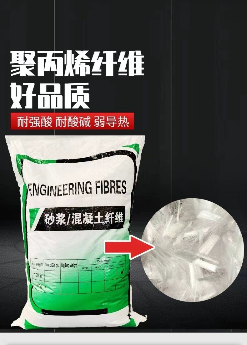 螺旋形高强高模混凝土用pva短纤维设计