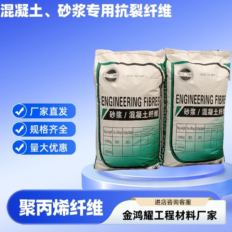 螺旋形聚乙烯醇纤维学校厂家电话号码
