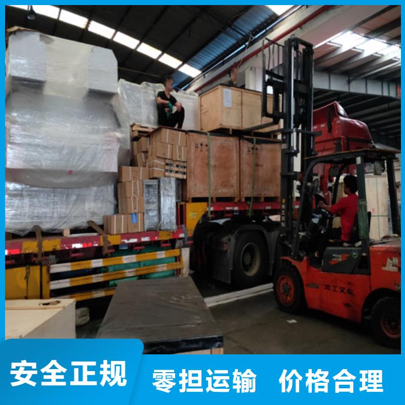 上海奉贤区到雅安长途货运运价好商量