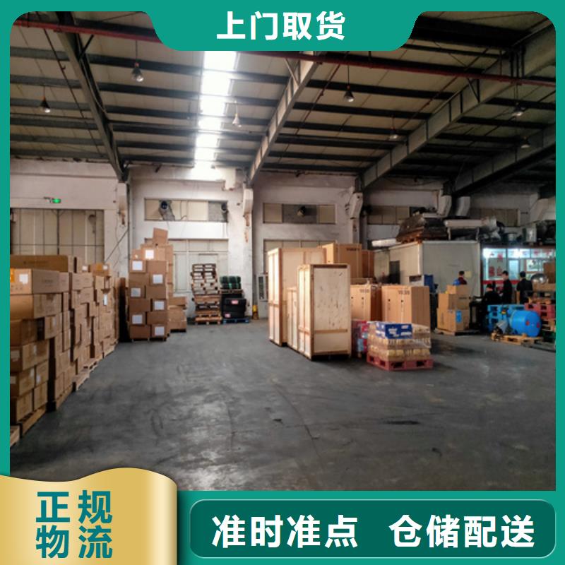 上海到雅安市货物运输定日达
