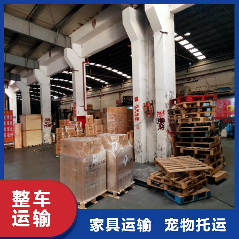 【阿拉善配送上海到阿拉善长途物流搬家行李托运】