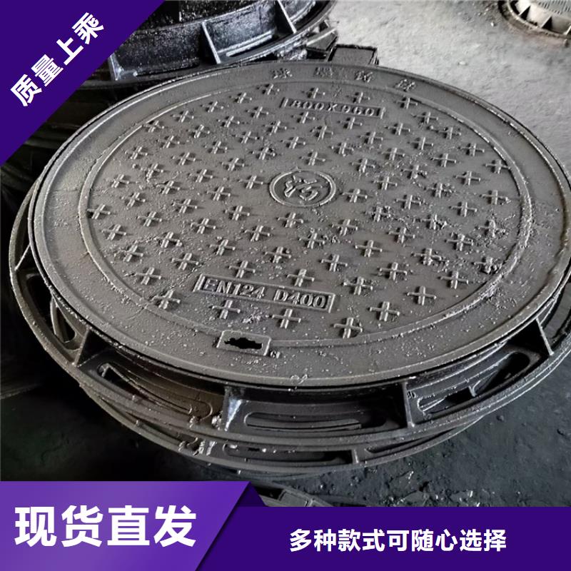 450*750球墨铸铁井盖用心做好每一件产品