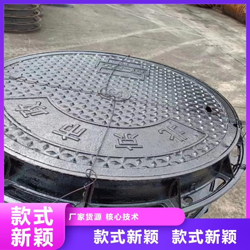 迪庆【雨水球墨铸铁井盖】一套起订